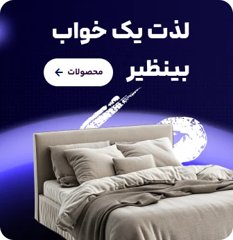 صفحه اصلی